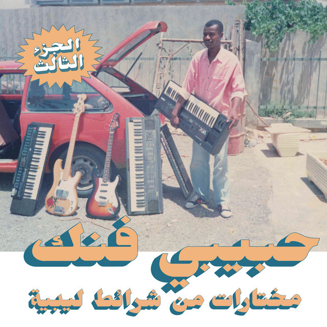 open.spotify.com